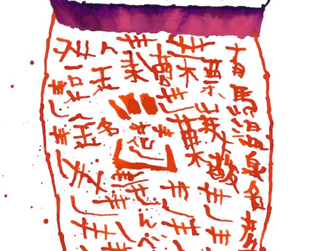 有馬温泉名産炭酸煎餅